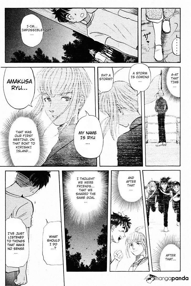 Tantei Gakuen Q - Chapter 104