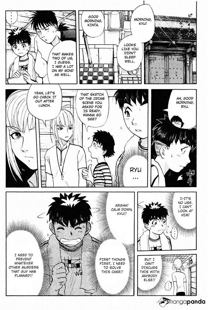 Tantei Gakuen Q - Chapter 104