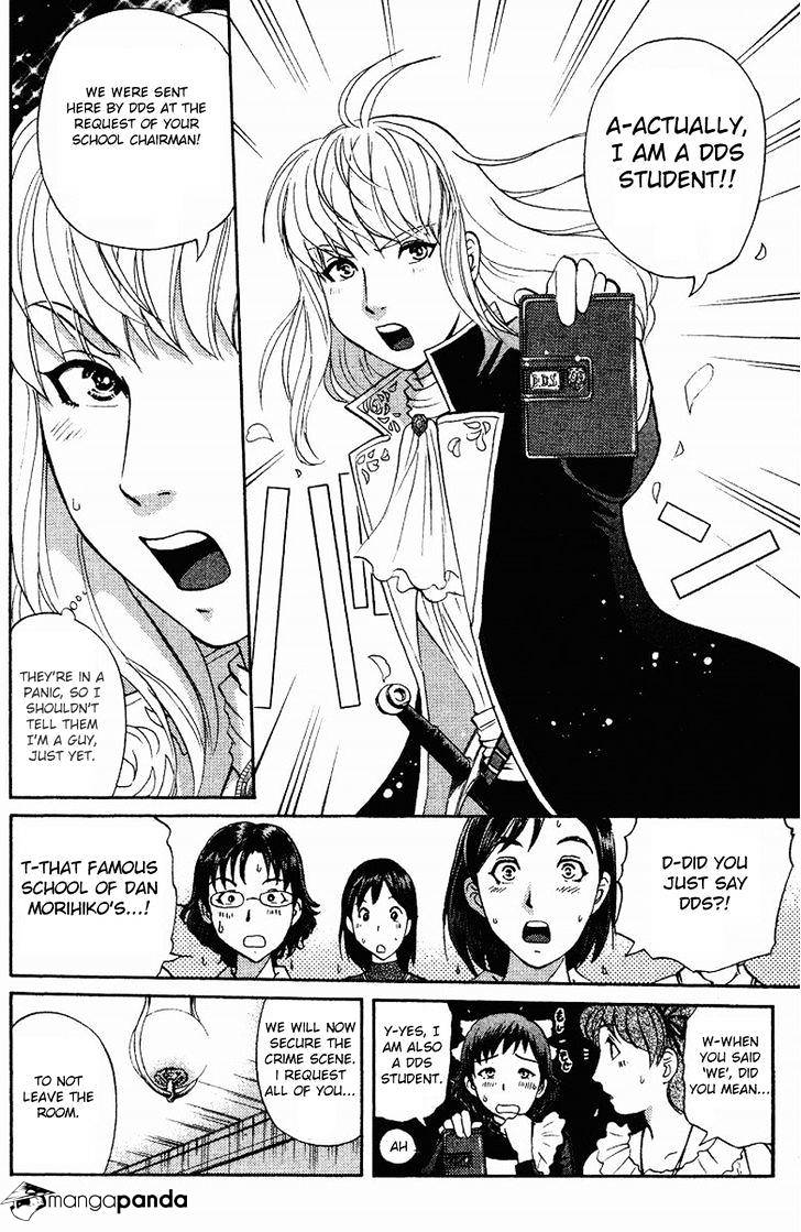 Tantei Gakuen Q - Chapter 120