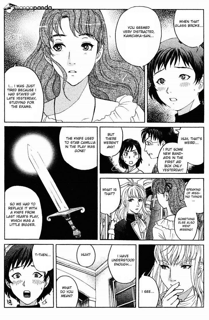 Tantei Gakuen Q - Chapter 120