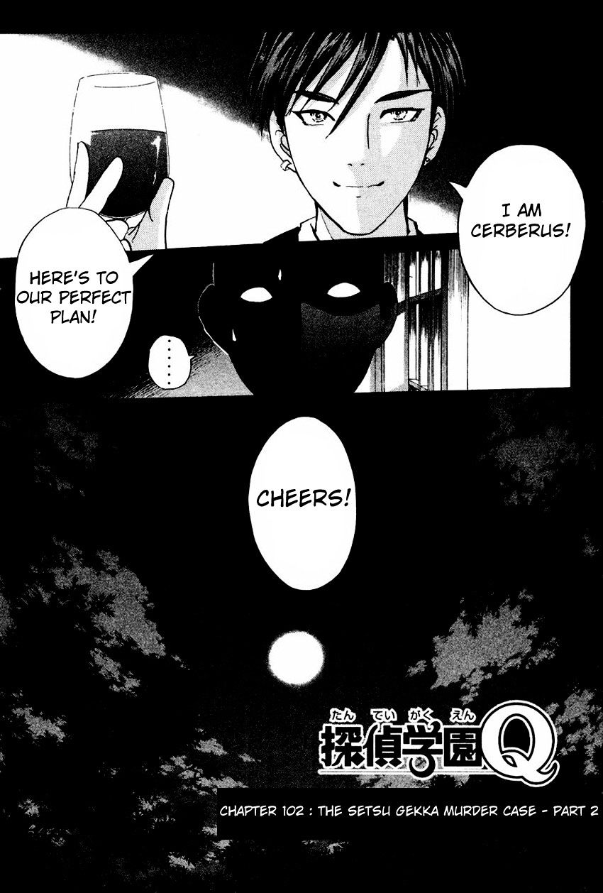 Tantei Gakuen Q - Chapter 102 : The Setsu Gekka Murder Case - Part 2