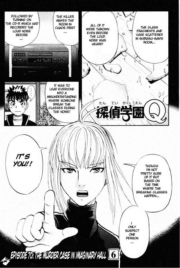 Tantei Gakuen Q - Chapter 70