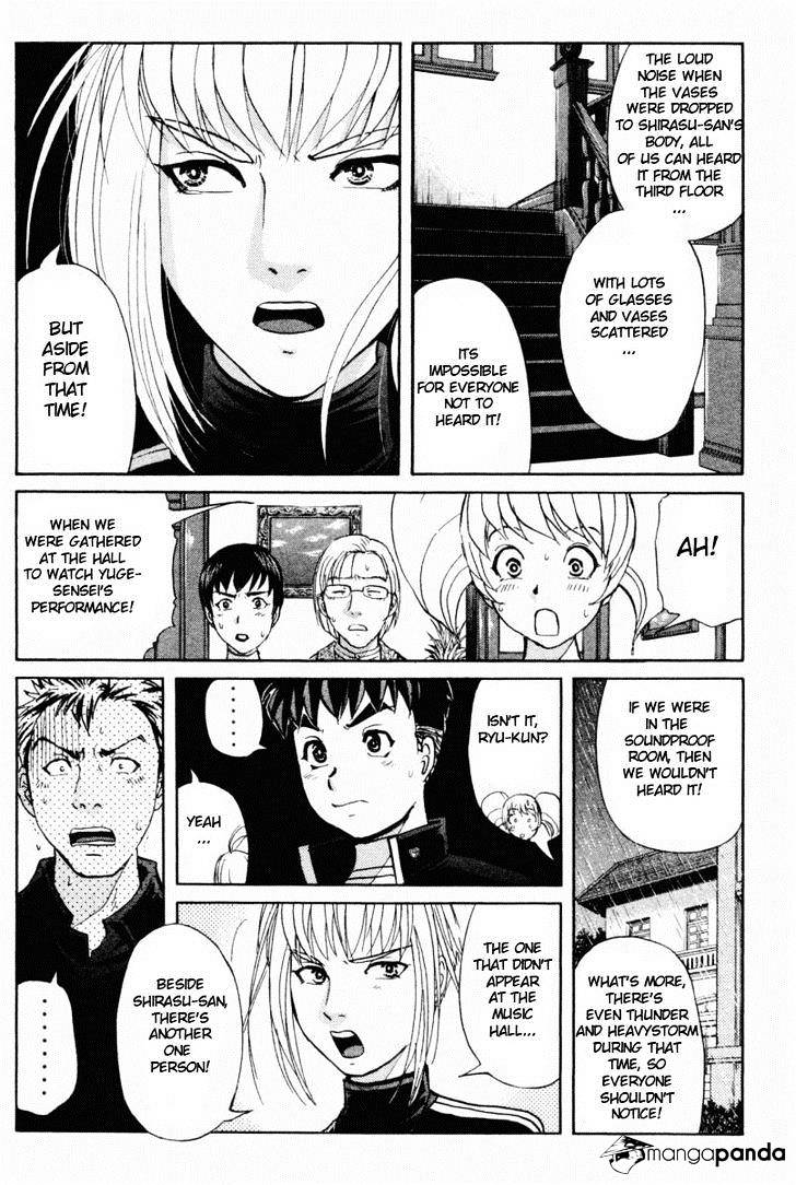 Tantei Gakuen Q - Chapter 70