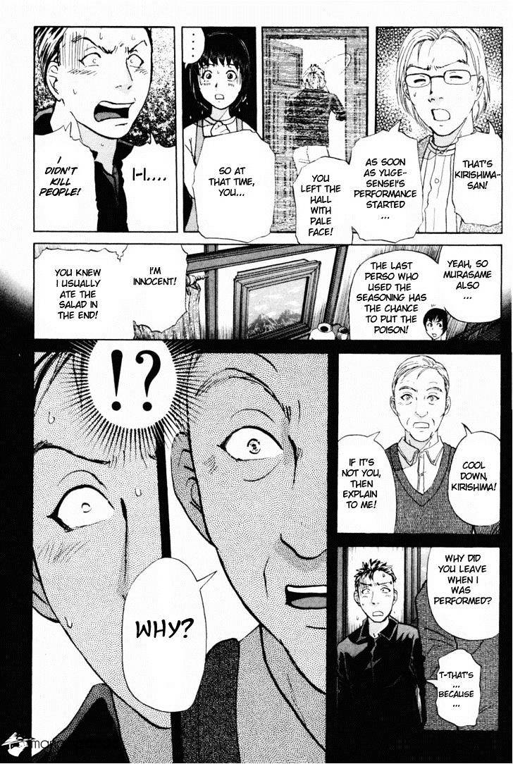 Tantei Gakuen Q - Chapter 70