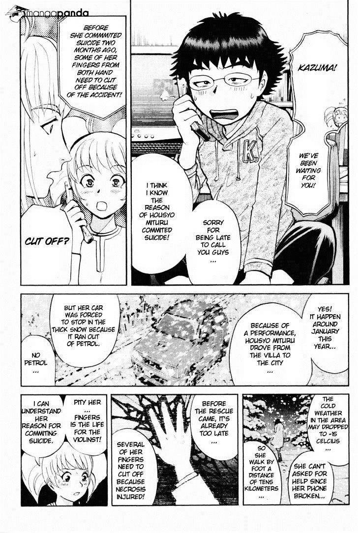 Tantei Gakuen Q - Chapter 70