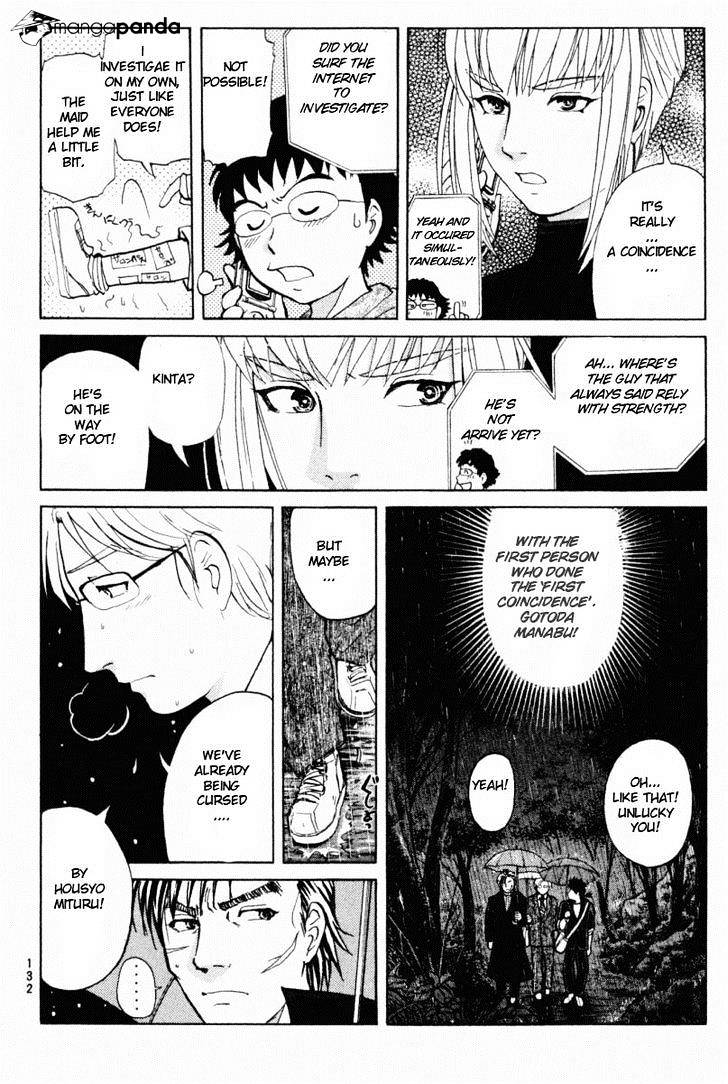 Tantei Gakuen Q - Chapter 70