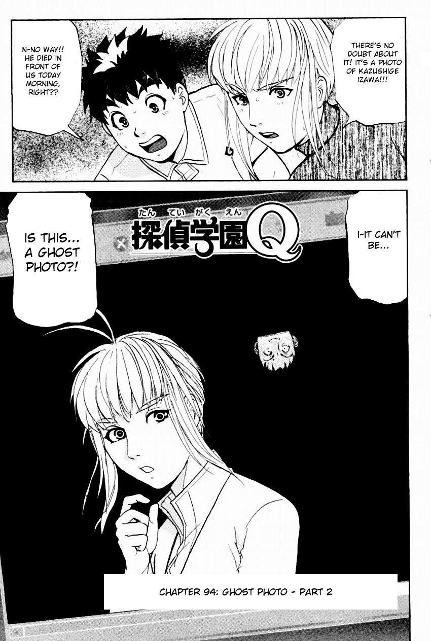 Tantei Gakuen Q - Chapter 94 : Ghost Photo - Part 2