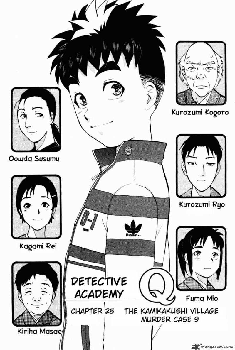 Tantei Gakuen Q - Chapter 25 : The Kamikakushi Village Murders 9