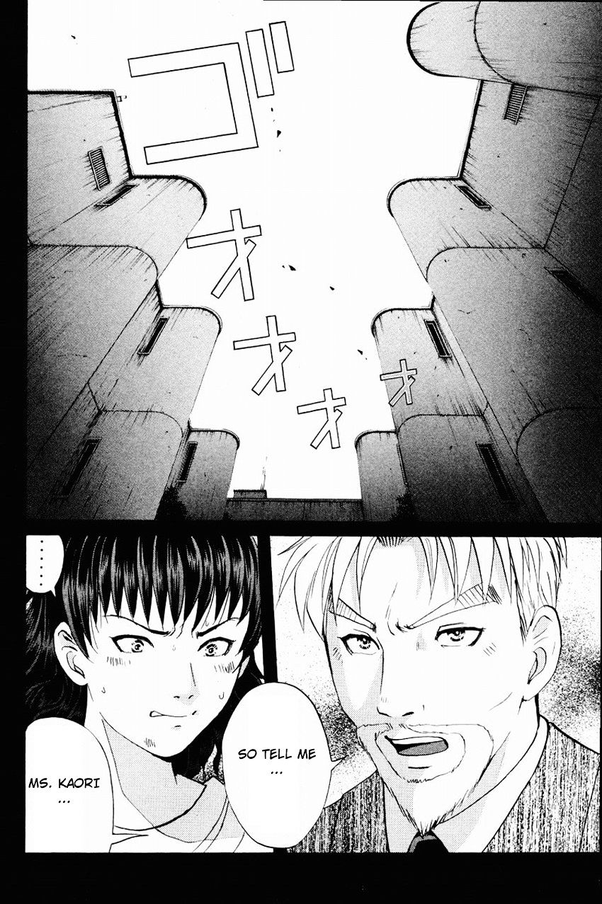 Tantei Gakuen Q - Chapter 116 : Dangerous Contact