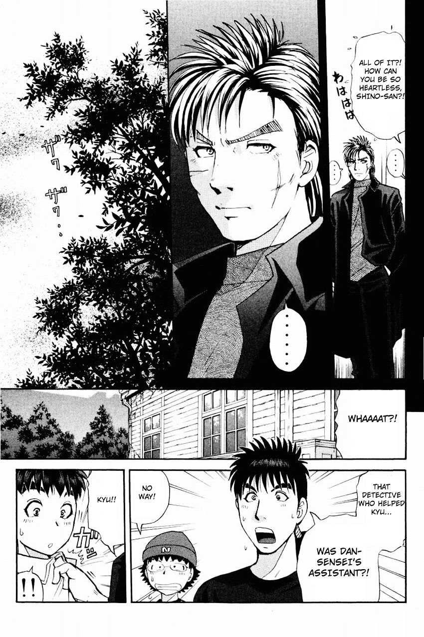 Tantei Gakuen Q - Chapter 116 : Dangerous Contact