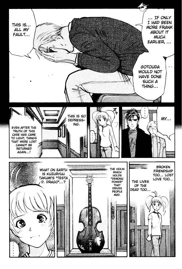 Tantei Gakuen Q - Chapter 76