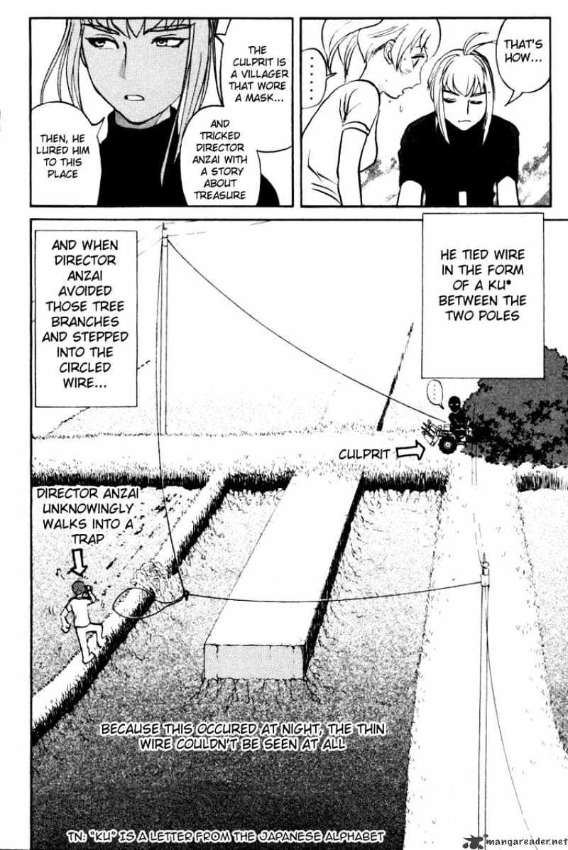 Tantei Gakuen Q - Chapter 22 : The Kamikakushi Village Murders 6