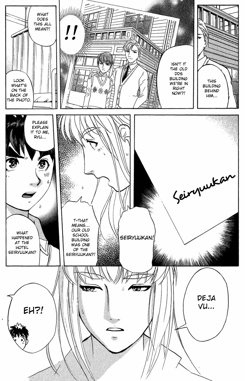 Tantei Gakuen Q - Chapter 134 : Further Deep Into The Darkness - Part 1