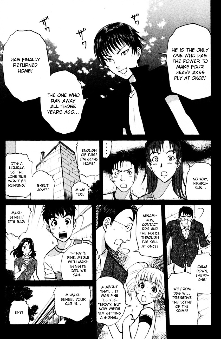 Tantei Gakuen Q - Chapter 146 : Psychic Murder - Part 4