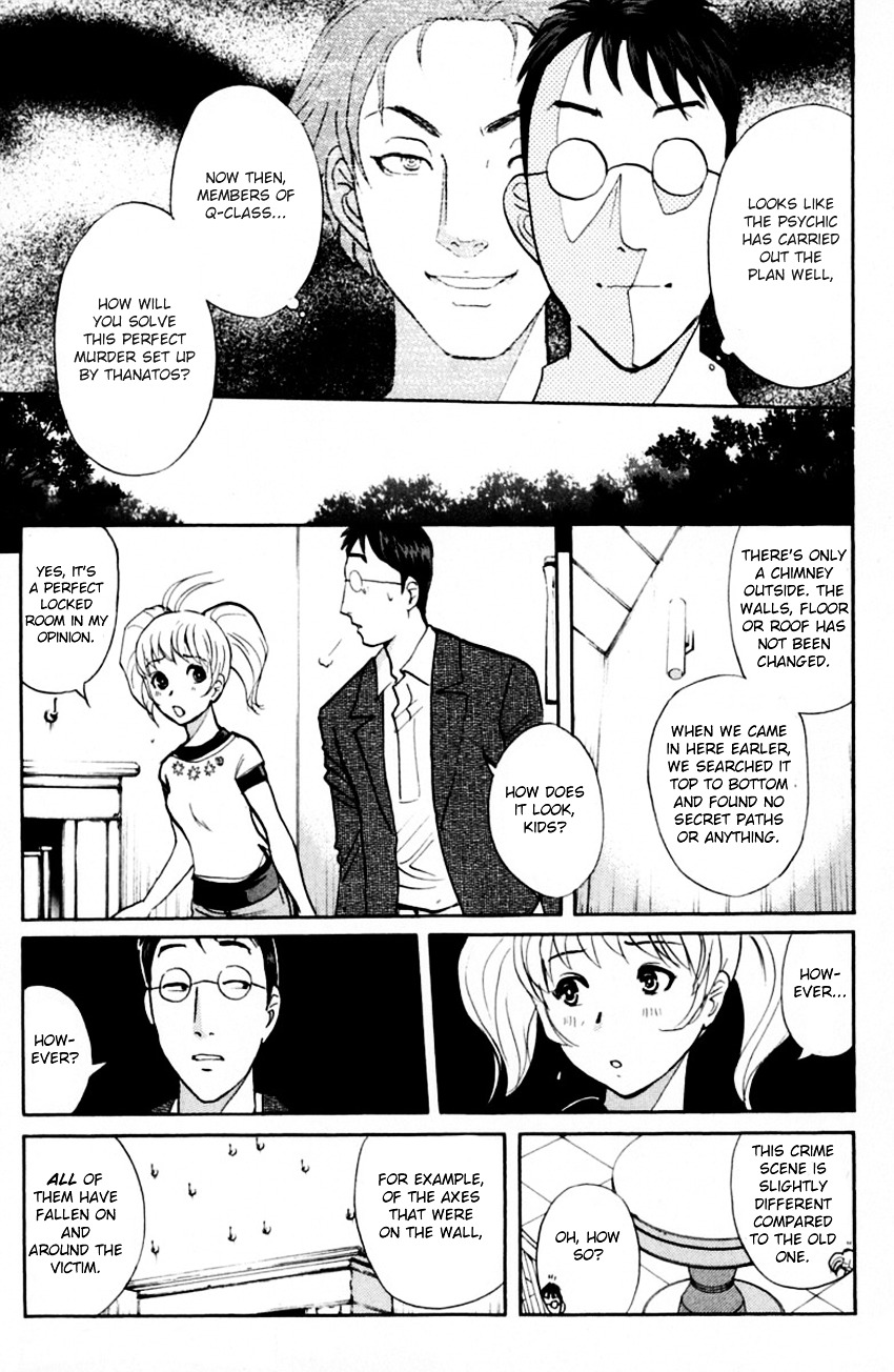 Tantei Gakuen Q - Chapter 146 : Psychic Murder - Part 4