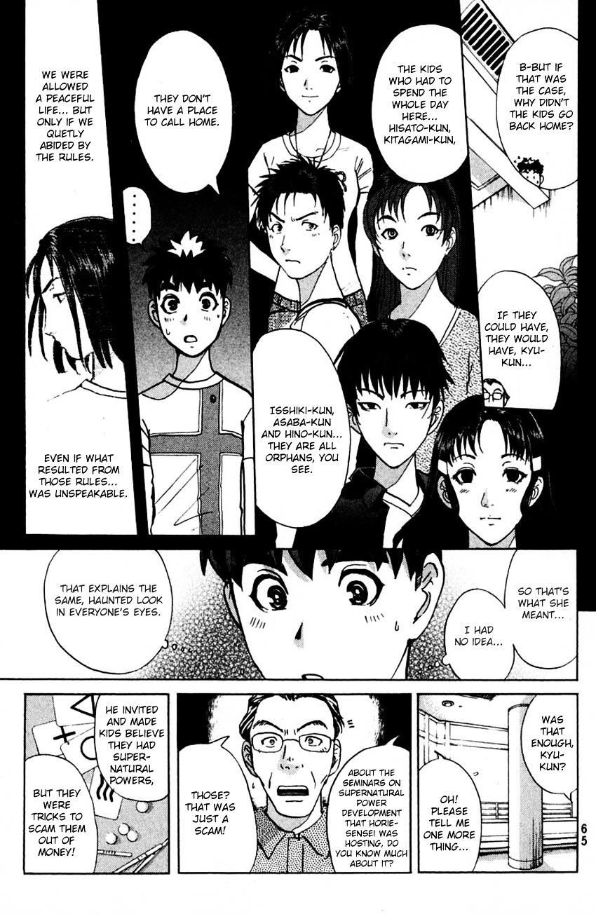 Tantei Gakuen Q - Chapter 146 : Psychic Murder - Part 4