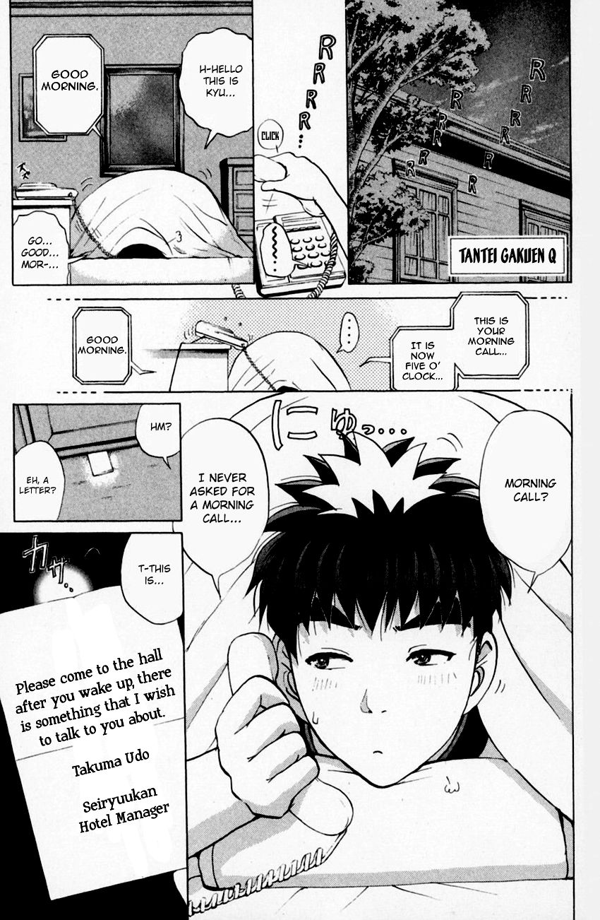 Tantei Gakuen Q - Chapter 158 : Seiryuukan Murder Case - Part 3