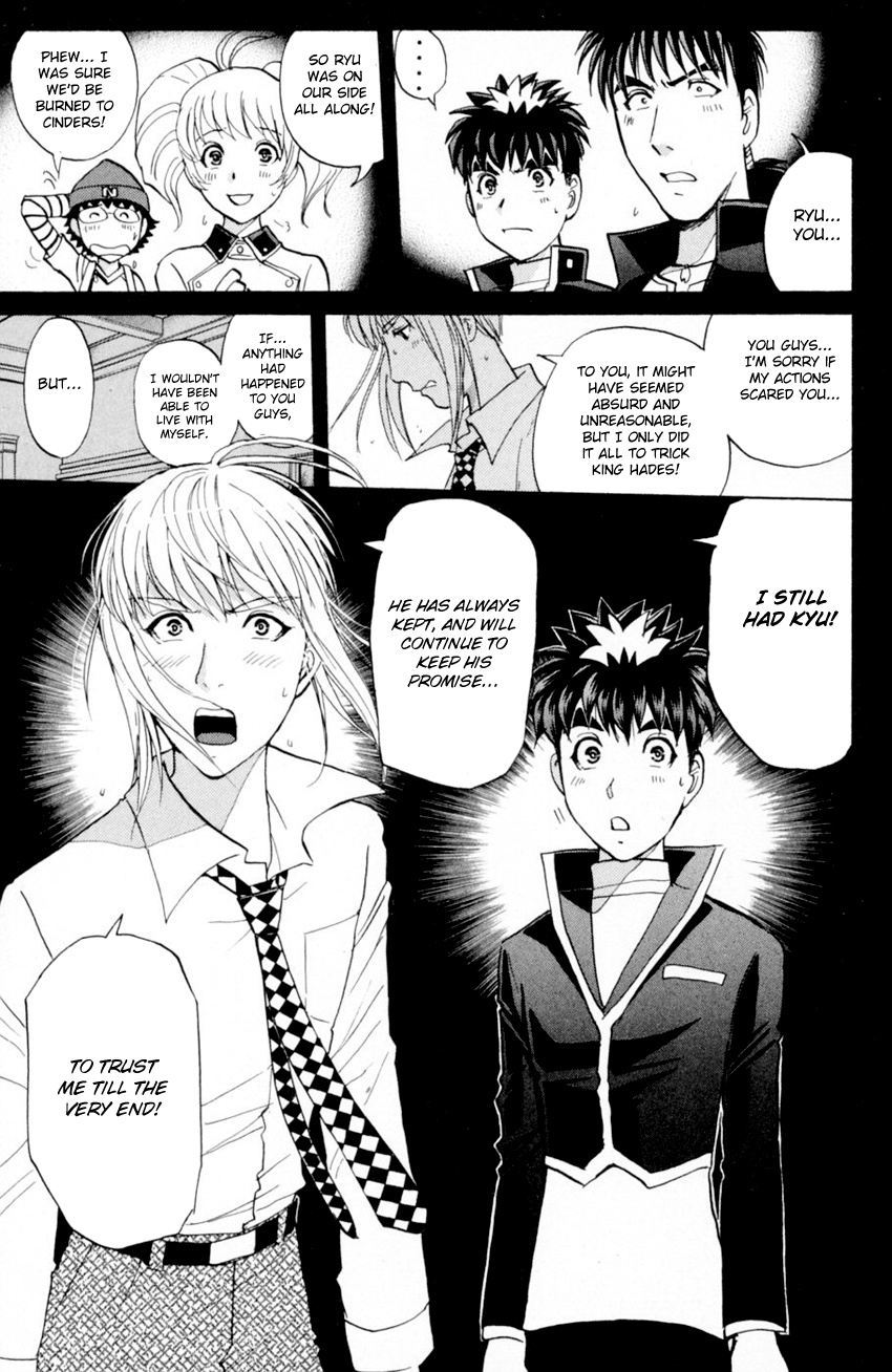 Tantei Gakuen Q - Chapter 167