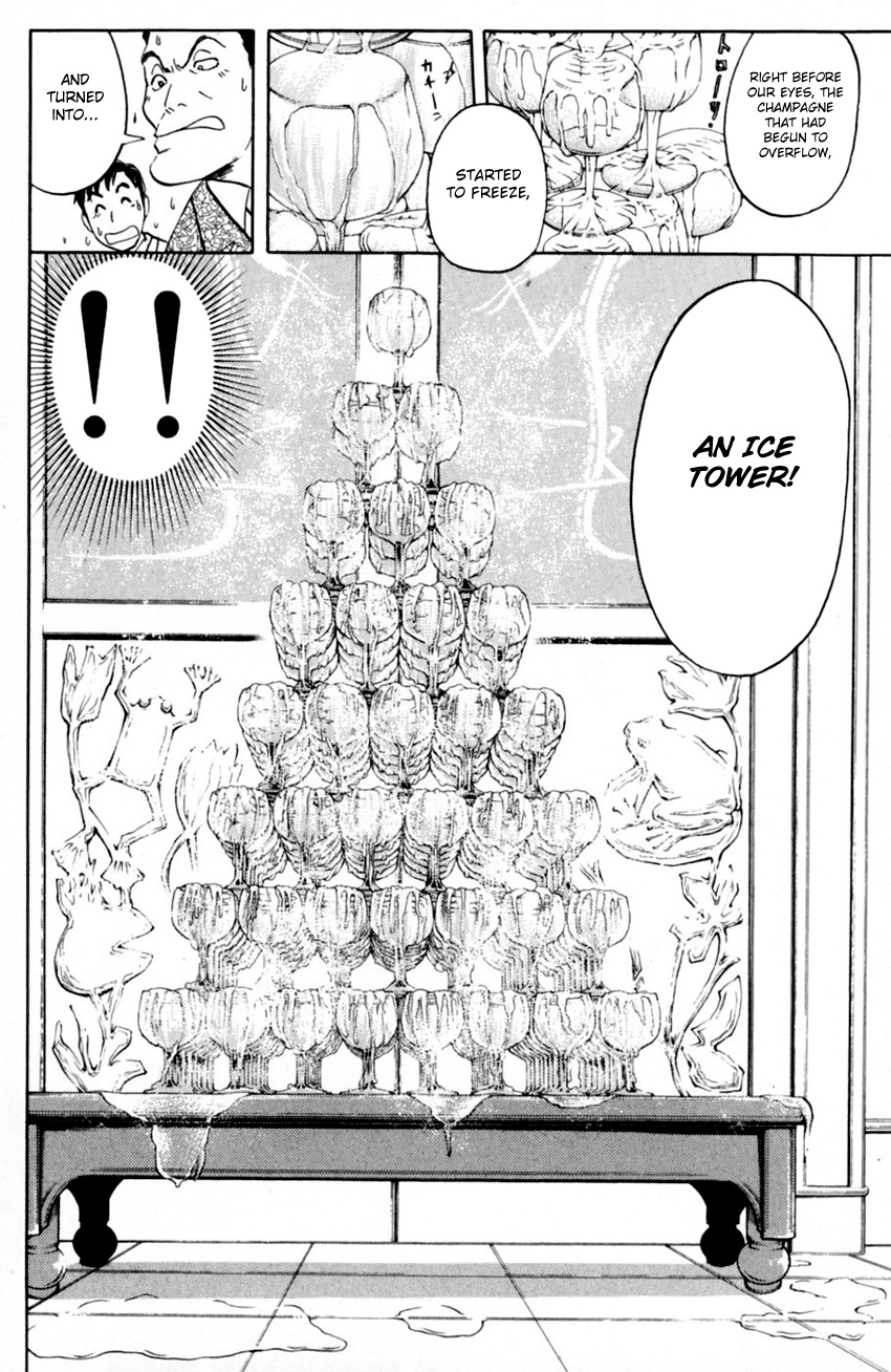 Tantei Gakuen Q - Chapter 167