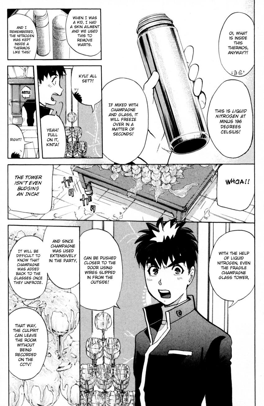 Tantei Gakuen Q - Chapter 167