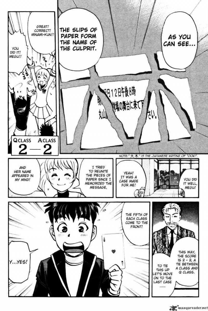 Tantei Gakuen Q - Chapter 39