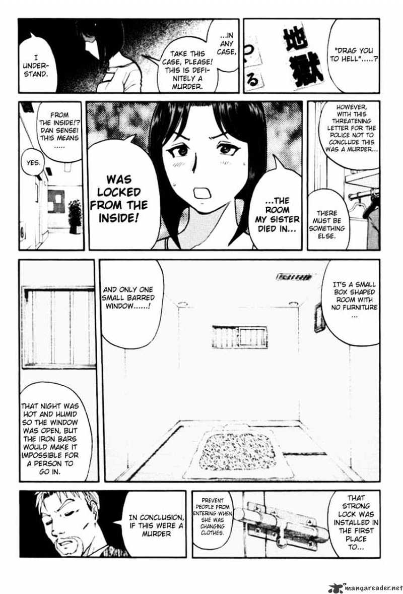 Tantei Gakuen Q - Chapter 39