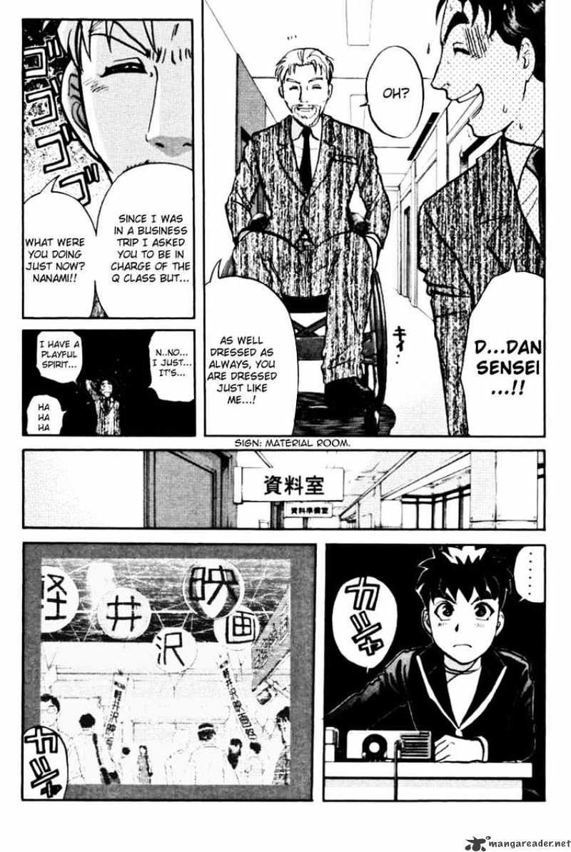 Tantei Gakuen Q - Chapter 39