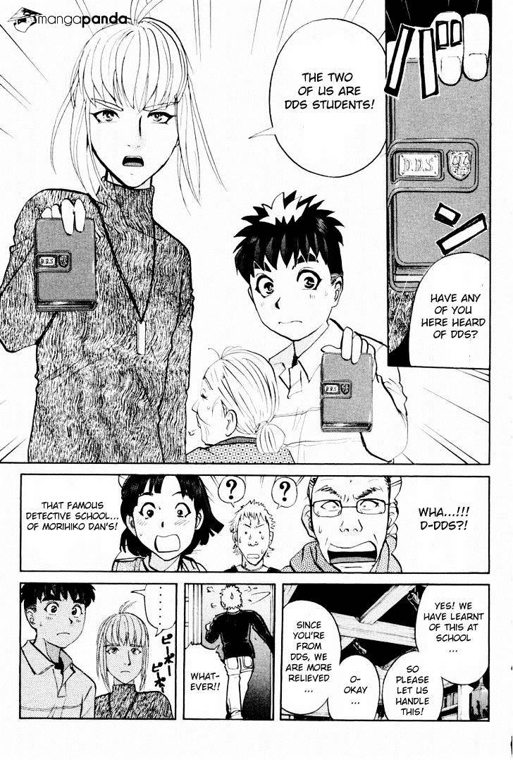 Tantei Gakuen Q - Chapter 80