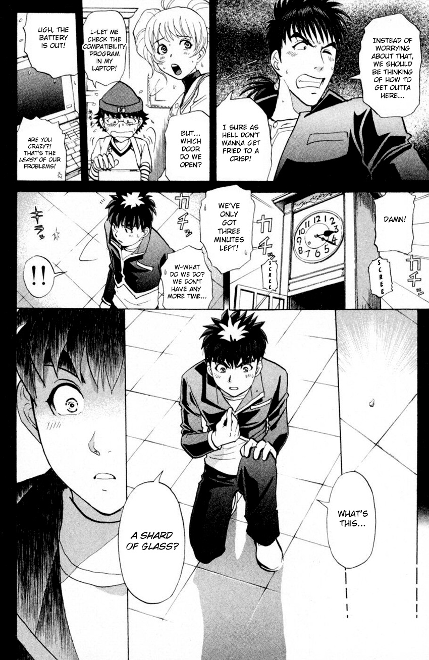 Tantei Gakuen Q - Chapter 166