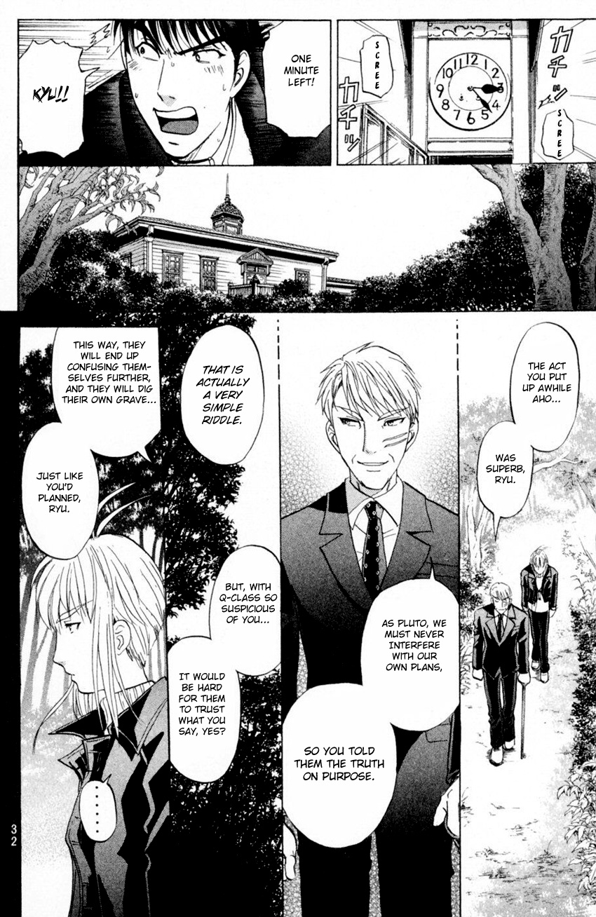 Tantei Gakuen Q - Chapter 166