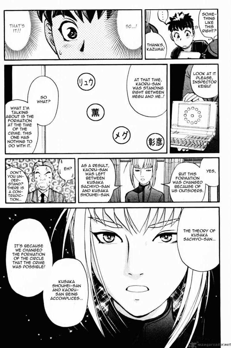 Tantei Gakuen Q - Chapter 36