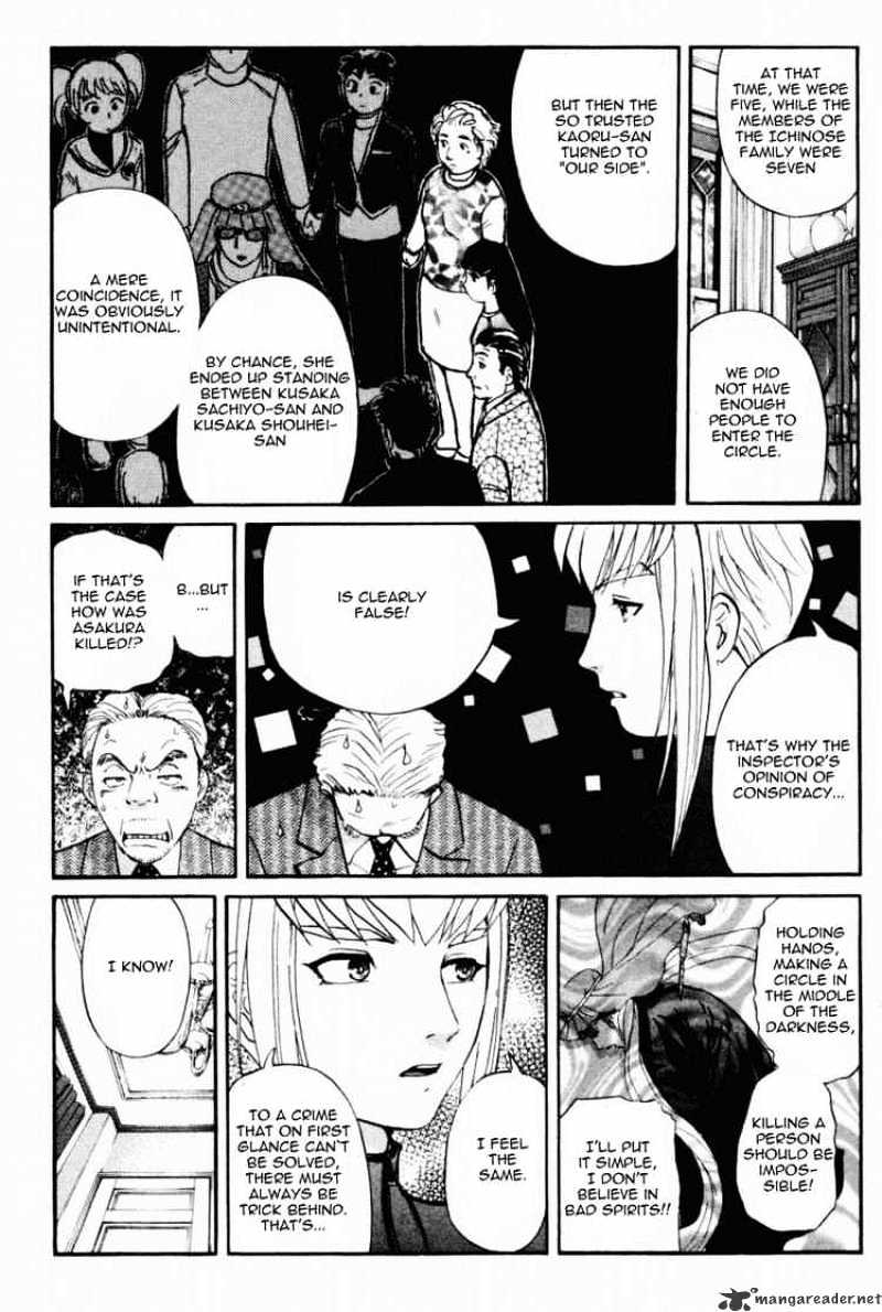 Tantei Gakuen Q - Chapter 36