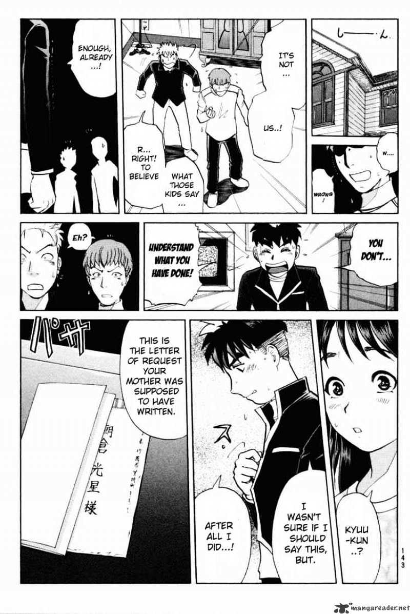 Tantei Gakuen Q - Chapter 36