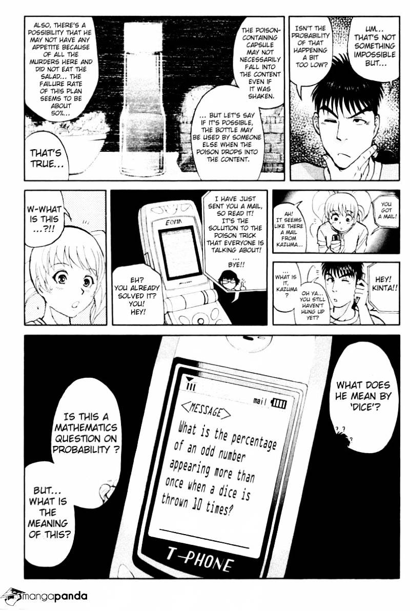 Tantei Gakuen Q - Chapter 72