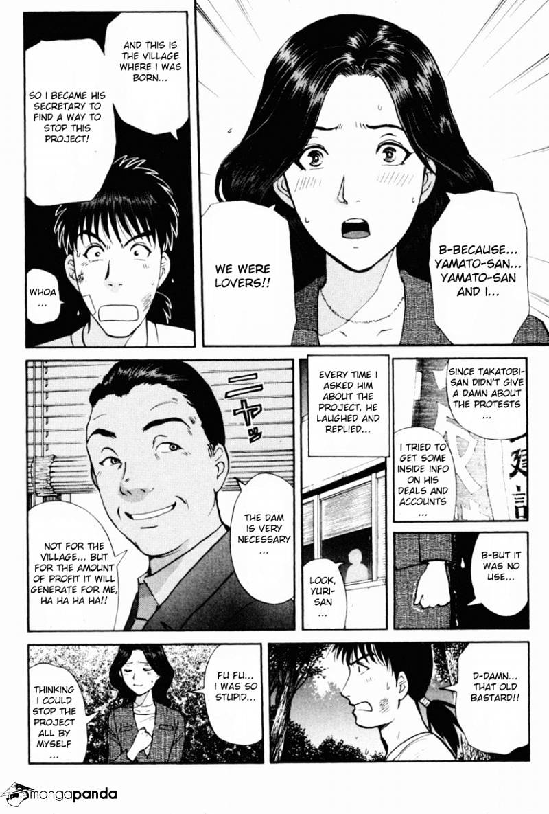 Tantei Gakuen Q - Chapter 87