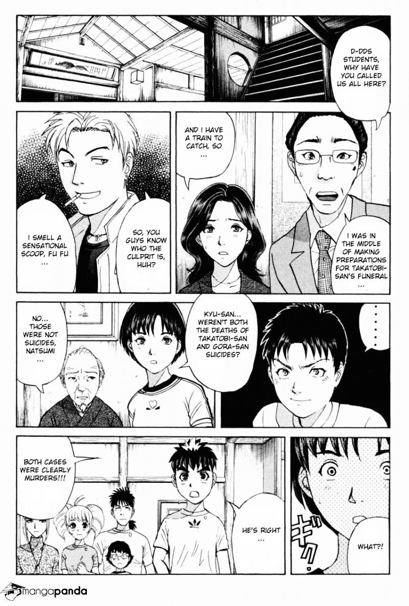 Tantei Gakuen Q - Chapter 87