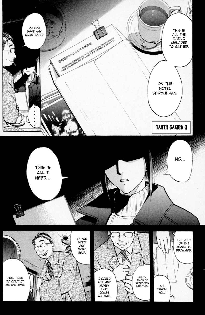 Tantei Gakuen Q - Chapter 154