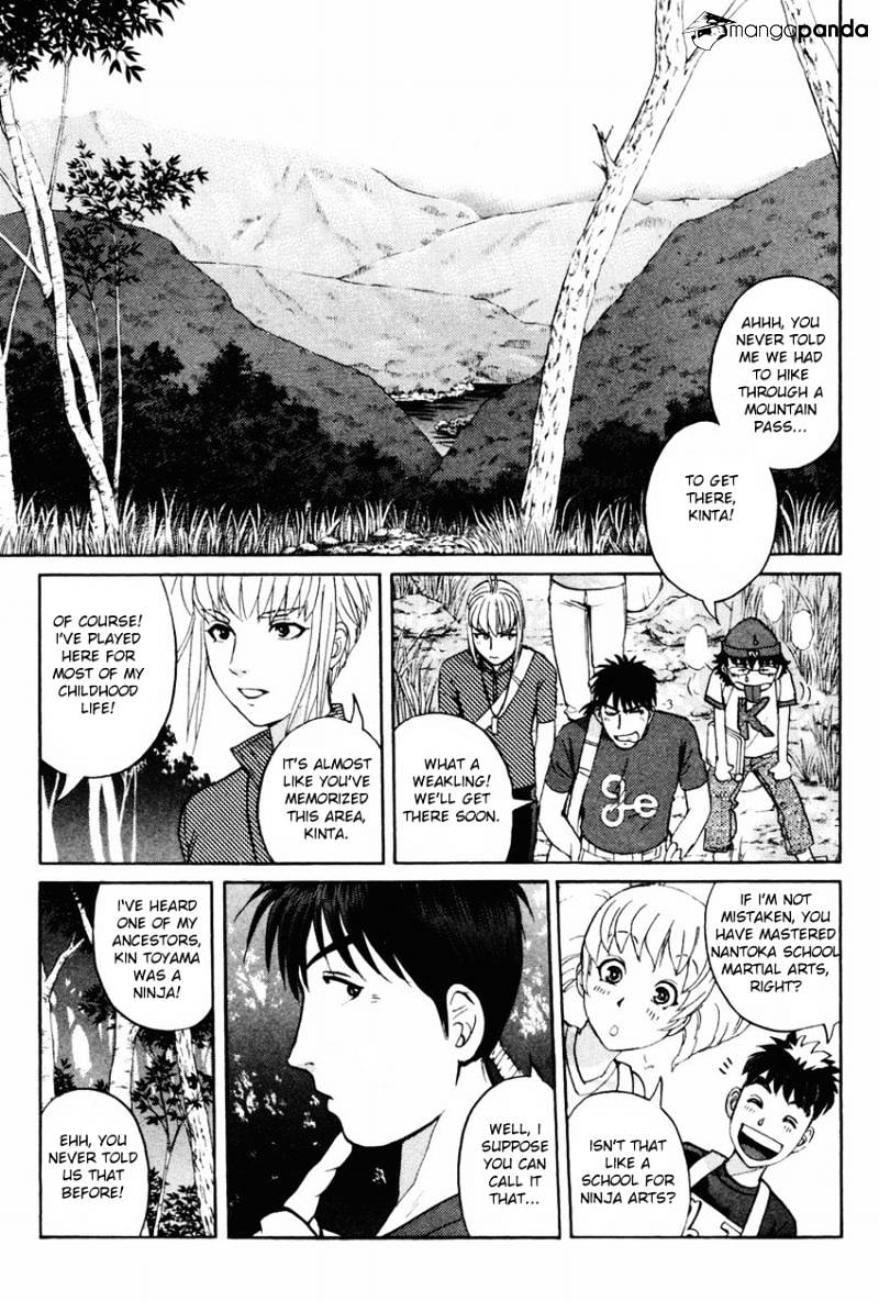 Tantei Gakuen Q - Chapter 99