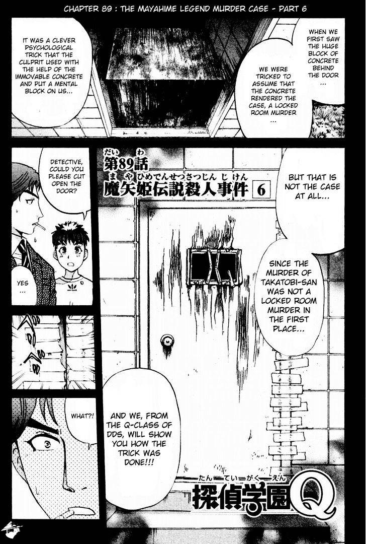 Tantei Gakuen Q - Chapter 89