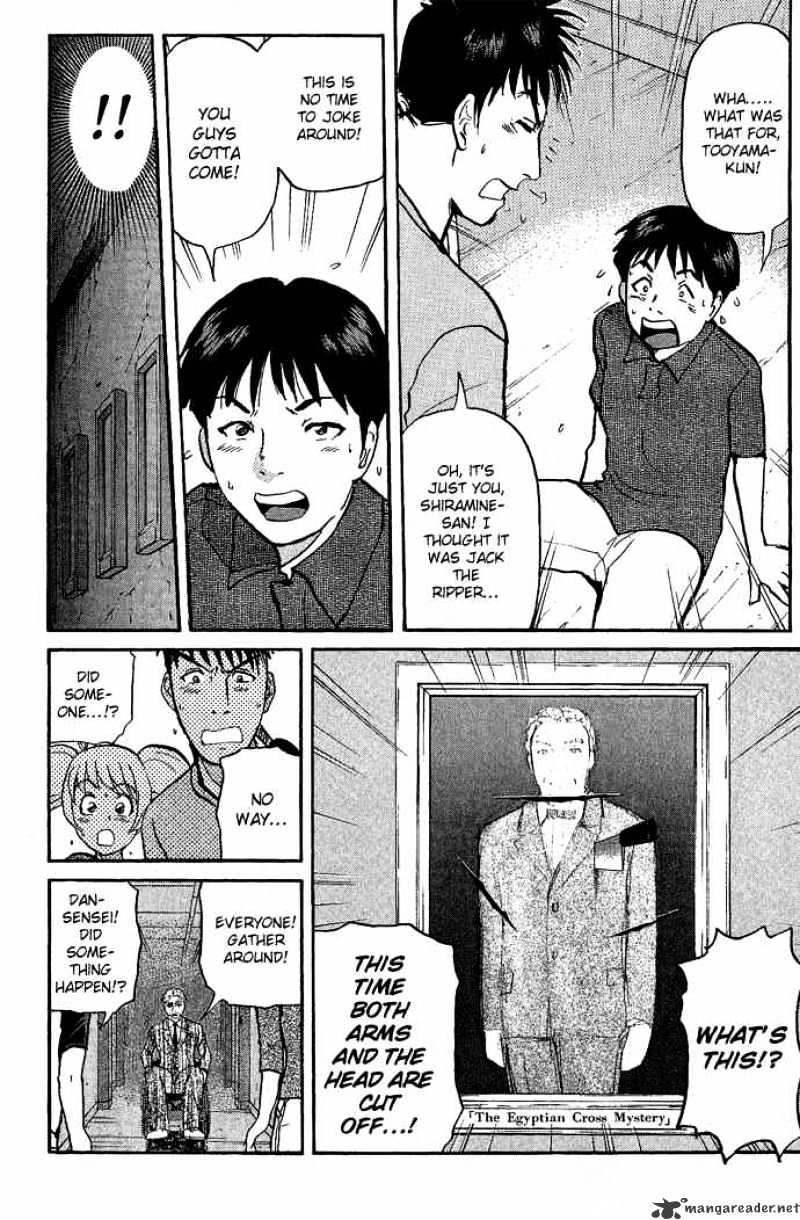 Tantei Gakuen Q - Chapter 10 : The Tragedy Of Kirisaki Island - Part 7