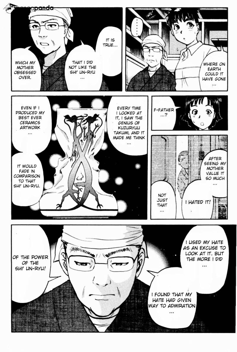 Tantei Gakuen Q - Chapter 81