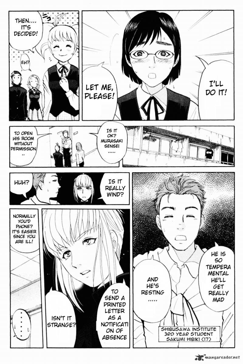 Tantei Gakuen Q - Chapter 53