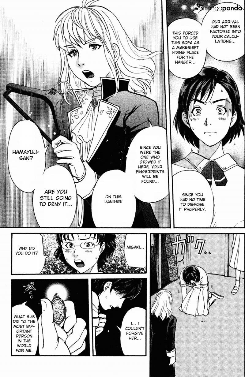 Tantei Gakuen Q - Chapter 121