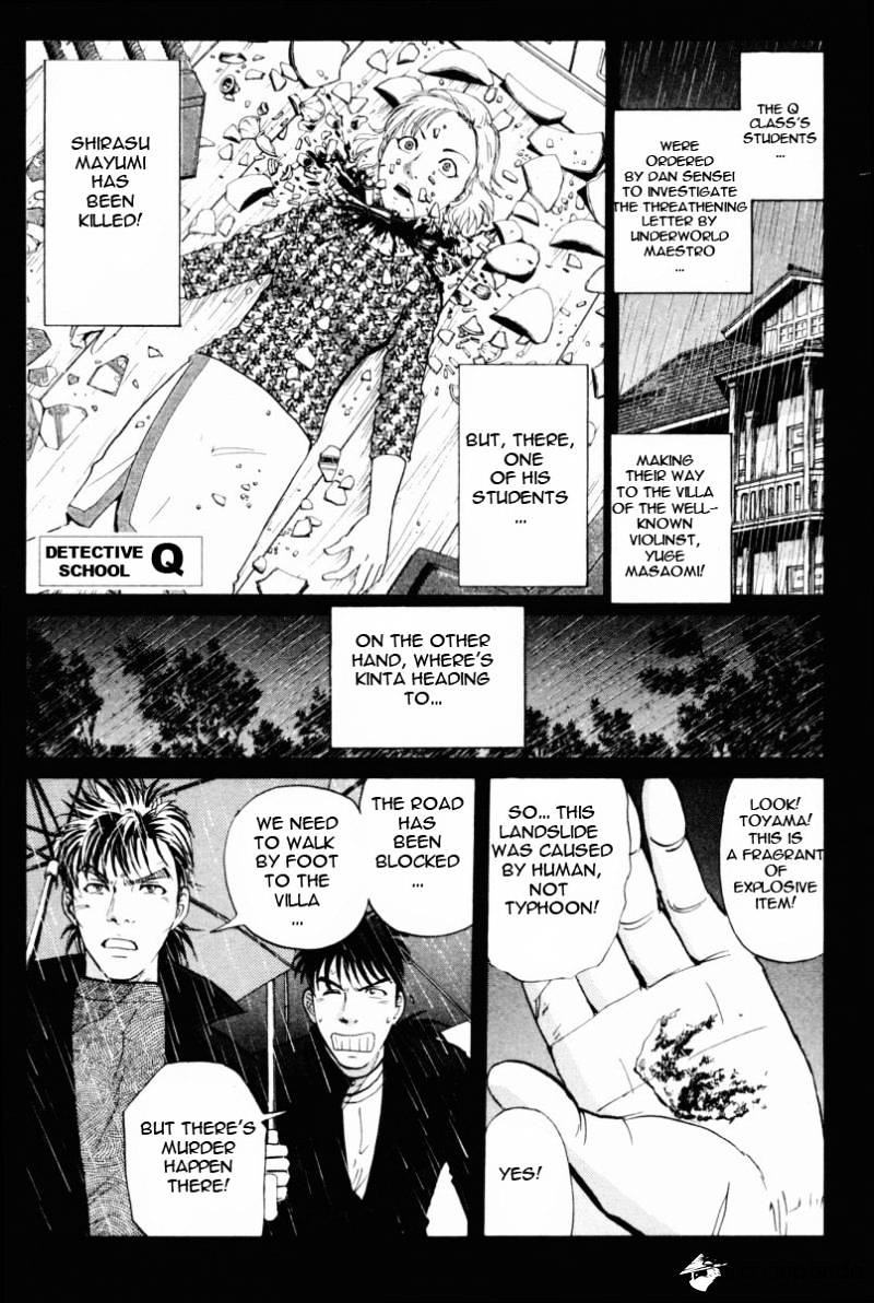 Tantei Gakuen Q - Chapter 68