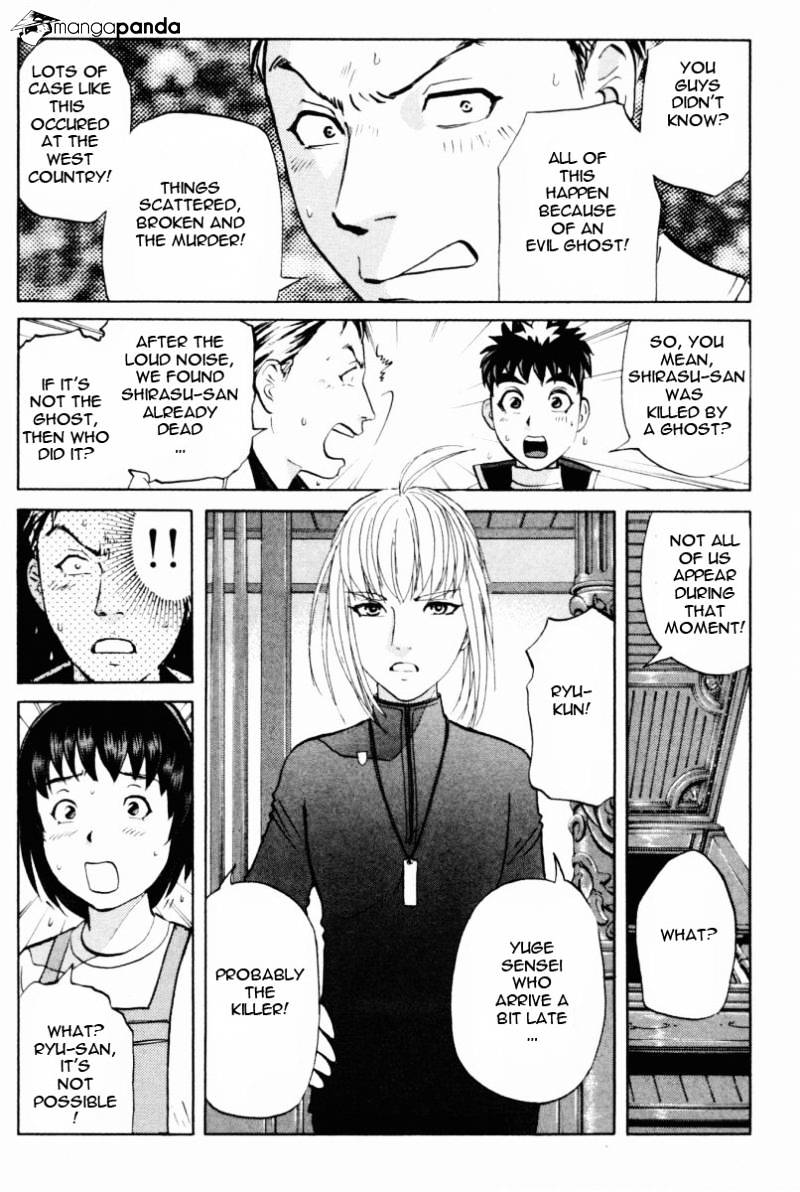 Tantei Gakuen Q - Chapter 68