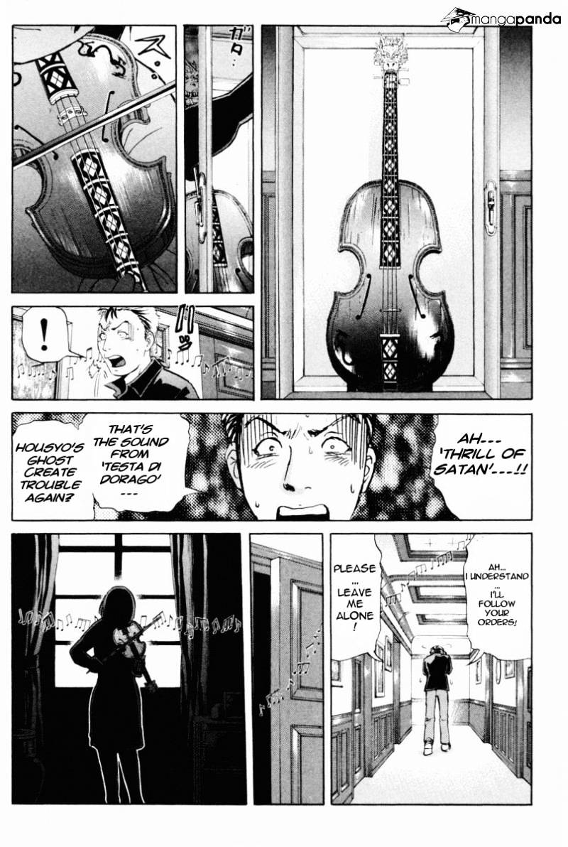 Tantei Gakuen Q - Chapter 68