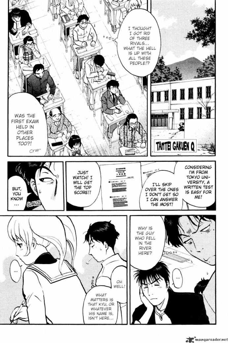 Tantei Gakuen Q - Chapter 3 : Detective School Entrance Exam - Part 3