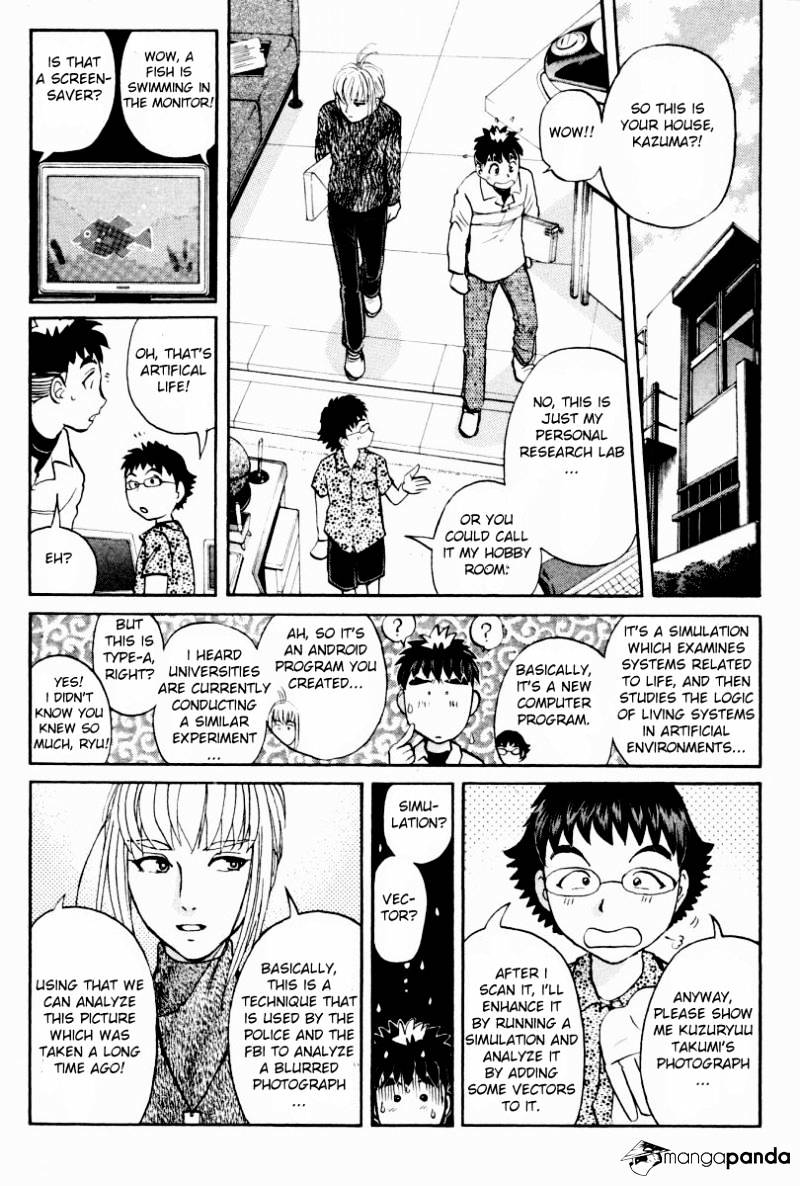 Tantei Gakuen Q - Chapter 82