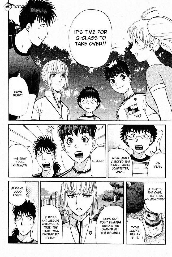 Tantei Gakuen Q - Chapter 107