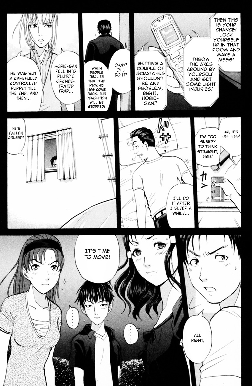 Tantei Gakuen Q - Chapter 149 : Psychic Murder - Part 7